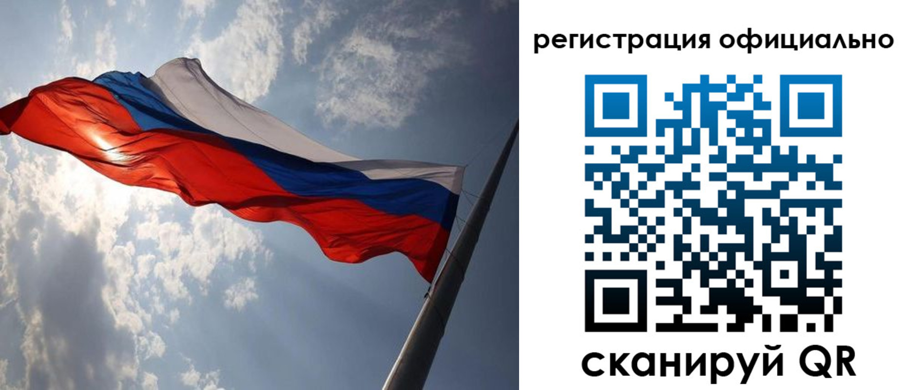 прописка регистрация в Белоозёрском