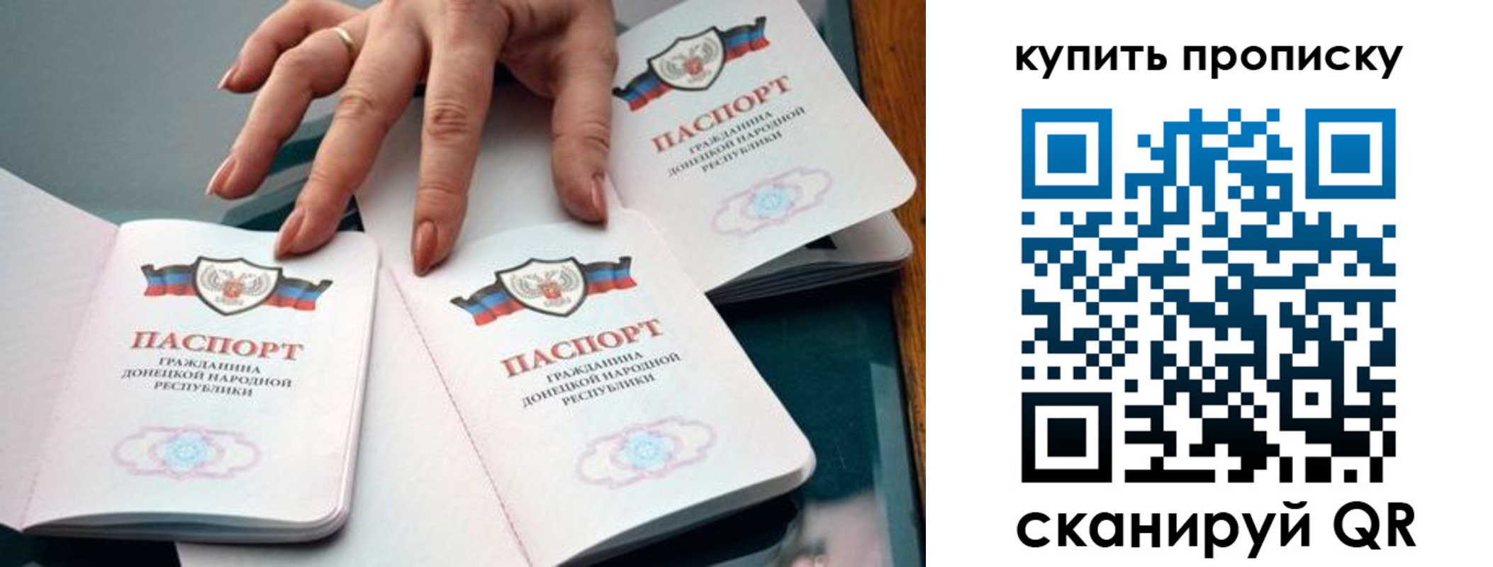 где прописаться в Белоозёрском